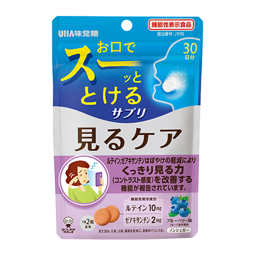 UHA味覚糖 瞬間サプリ マルチビタミン 30日分 60粒 栄養機能食品 ※軽減