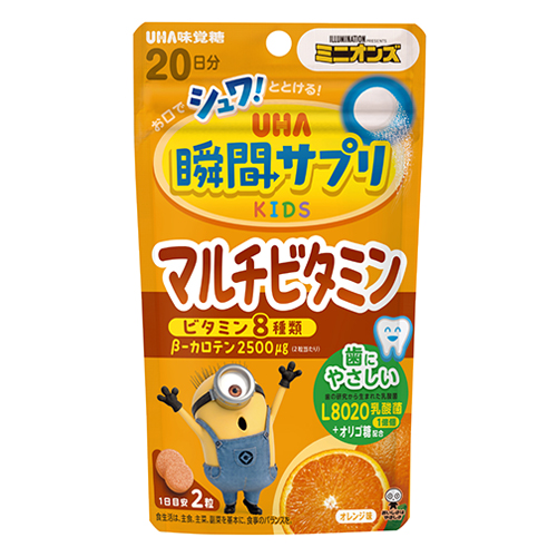 UHA味覚糖 瞬間サプリ KIDS マルチビタミン 20日分 40粒 ※軽減税率対象