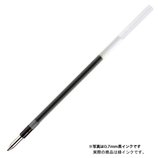 三菱鉛筆 ジェットストリーム SXN 多色用替芯 緑
