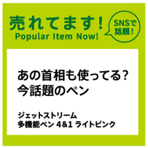 三菱鉛筆 ジェットストリーム 多機能ペン4＆1 0.5mm MSXE5-1000