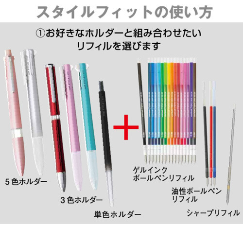 三菱鉛筆 スタイルフィット マイスター ピンク Ue3h1008 13 ボールペン ボールペン替芯 東急ハンズネットストア
