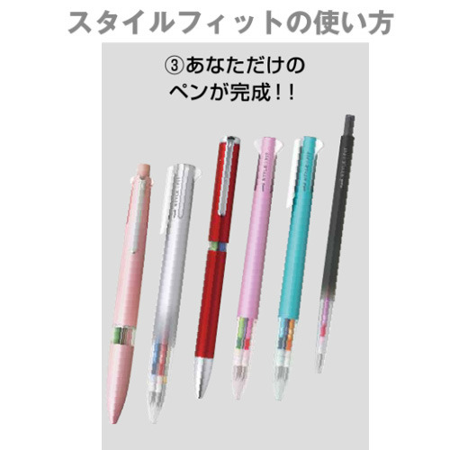 三菱鉛筆 スタイルフィット マイスター レッド Ue3h1008 15 ボールペン ボールペン替芯 東急ハンズネットストア