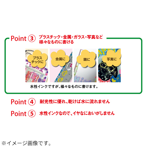三菱鉛筆 ポスカ 極細 PC－1M7C ナチュラルカラー7色セット｜【ハンズ