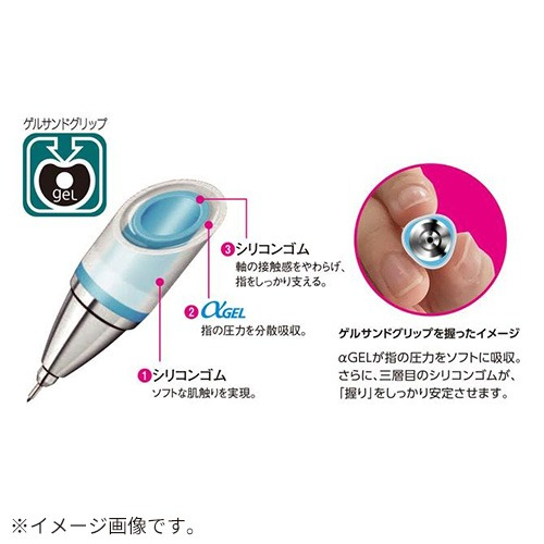 三菱鉛筆 ユニ アルファゲル スイッチ 0.5mm M51009GG1P.2 イエロー