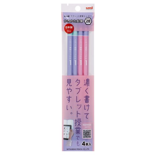【即購入OK】エナジーマーカー　3巻他8種類 アズワン ミニスキンマーカー(ゲンチアナバイオレット フリー