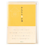ミドリ 家計簿B5月間 かんたん12355006