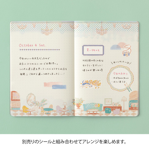 ミドリ（MIDORI） ゆるログ ドット方眼のノート B6 15366006 旅