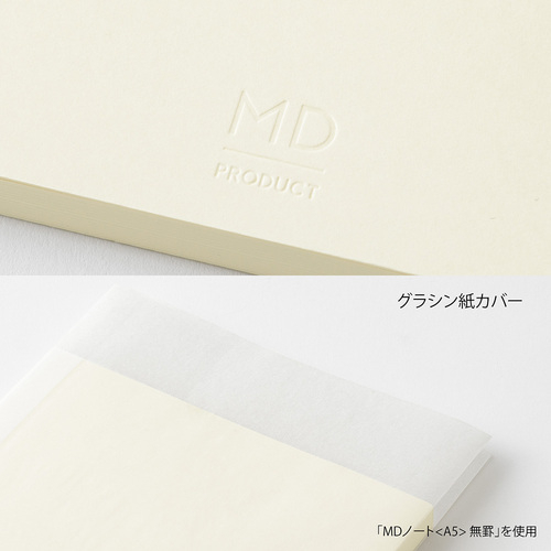 エムディプロダクト（MD PRODUCT） MDノート 文庫 15379006 ドット方眼
