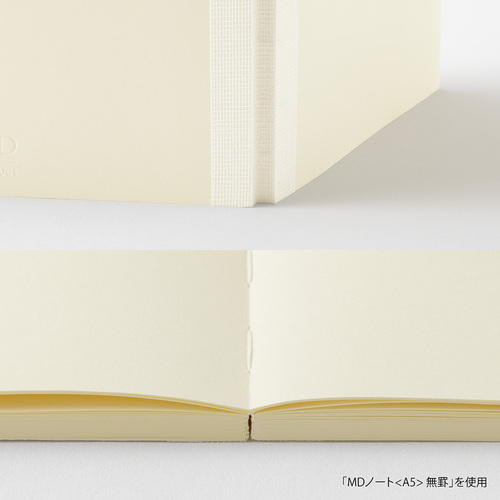 エムディプロダクト（MD PRODUCT） MDノート 新書 15380006 無罫B
