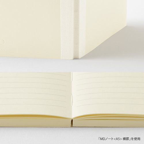 エムディプロダクト（MD PRODUCT） MDノート 新書 15381006 横罫B