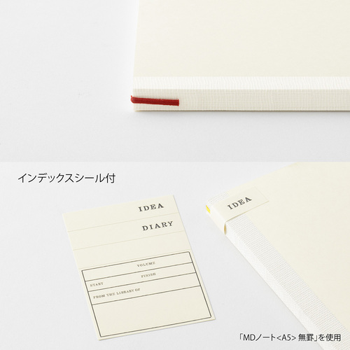 エムディプロダクト（MD PRODUCT） MDノート A4変形判 15388006 無罫B