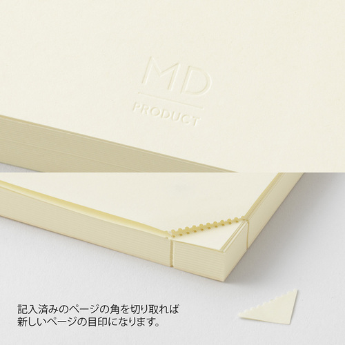 エムディプロダクト（MD PRODUCT） MDノート A5 1日1ページ 15389006