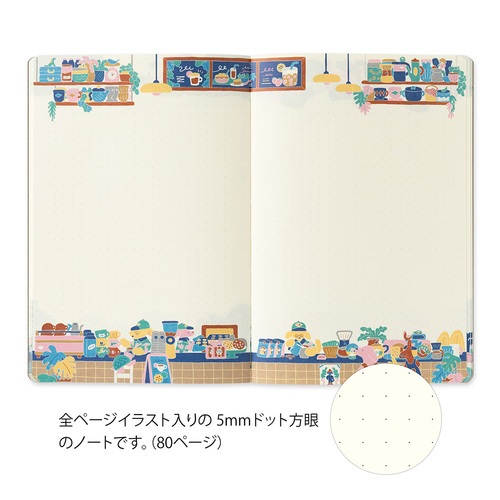 ミドリ（MIDORI） ゆるログ ドット方眼のノート B6 15401 コーヒー