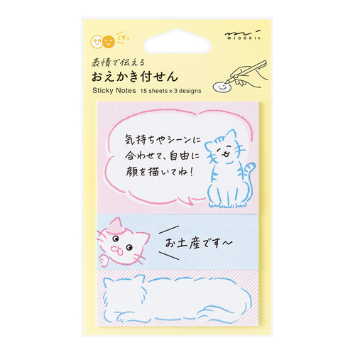 ひよこと猫ちゃん　アクリル画直筆 m52193636244_1.jpg?1709292049