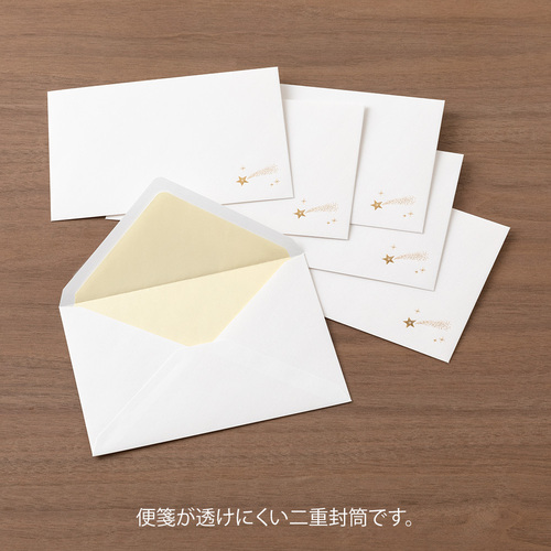 ミドリ（MIDORI） 封筒 洋2 大切な日に贈る手紙 星柄 20594006