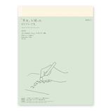 手帳 の商品一覧 ビジネス手帳カテゴリ ハンズネットストア