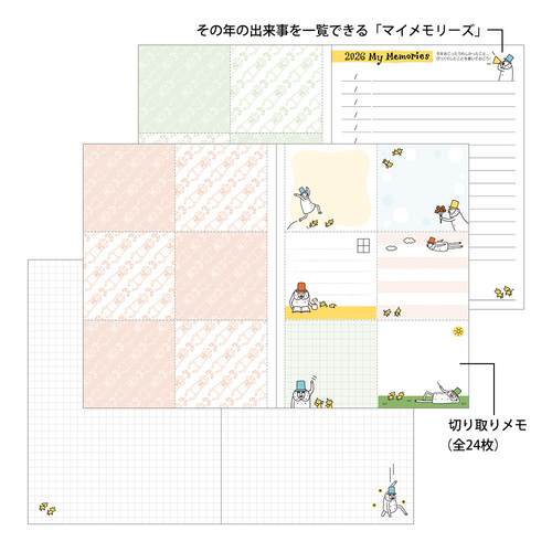 ミヤページ KAMIYA & Maison MIHARA YASUHIRO 2024-25AW ルーズシルエット