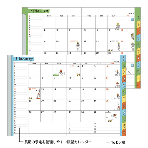 ミドリ様 2点 おまとめ購入分 Midori様 リクエスト 2点 まとめ商品 - メルカリ