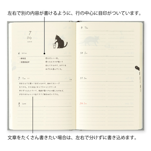 「日本庭園をゆく」 小学館ウィークリーブック　全30巻セット　バインダー付 2026年1月始まり】 ミドリ（MIDORI） ブックダイアリー B6変型