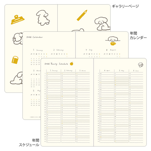 （おまけ付き）MY FIRST STORY 12枚セット売り！ 2026年1月始まり】 ミドリ（MIDORI） ポケットダイアリー ミニ