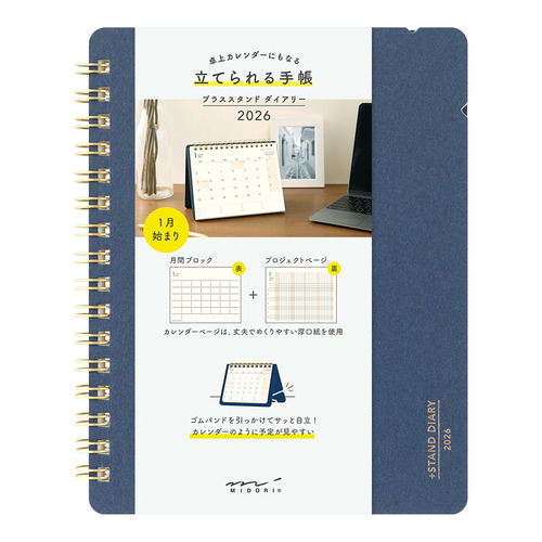【１２月限定値下】リトミックカリキュラム 12ヶ月セット 4991134365119-S.jpg
