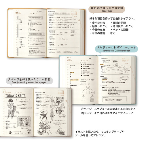 (9月15日まで)イデア 紙類 まとめ売り MIDORI（文具） 秋レター [一筆箋] 越前和紙・伊予和紙 16枚入り
