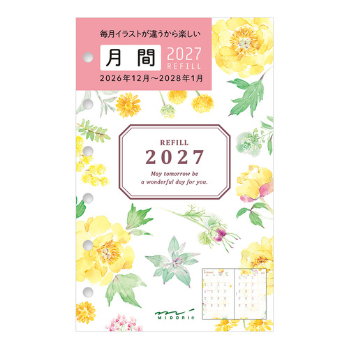2026年12月始まり】 ミドリ（MIDORI） 月間リフィル ミニ6 22454