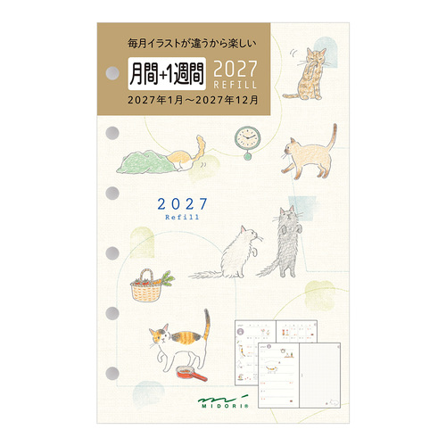 2027年1月始まり】 ミドリ（MIDORI） 月間＋1週間リフィル ミニ6 22456