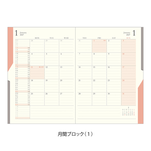 2026年10月始まり】 ミドリ（MIDORI） ダブルスケジュール B6