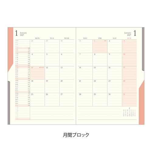 2026年10月始まり】 ミドリ（MIDORI） ダブルスケジュール ToDo B6