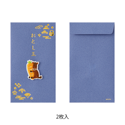 ミドリ（MIDORI） 刺繍 おとし玉 ぽち袋 馬とにんじん柄 25703006 2枚