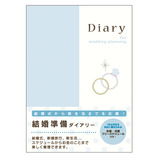 ミドリ 結婚準備ダイアリー 26005