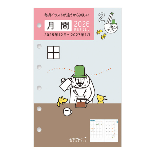 みつお★7作品セット★合計28冊 木のつまみ 大サイズ（A ネジ穴中央） | PS-HD002-01-G141