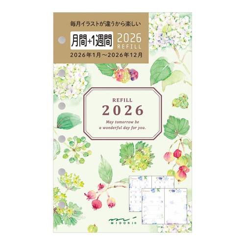 2026年1月始まり】 ミドリ ミニ6 月間＋1週間 27919 カントリータイム