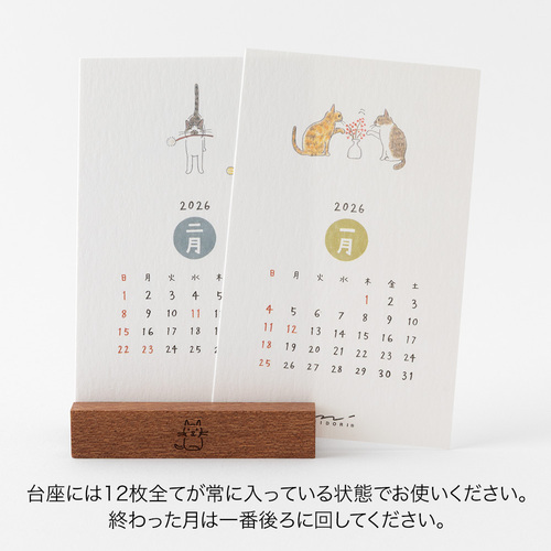 【激レア 非売品】ゆみみみっくす カレンダーカード 激レア 非売品】ゆみみみっくす カレンダーカード 激レア 非売品