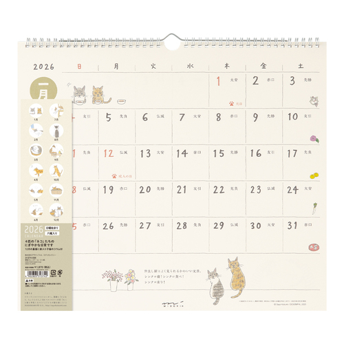 ミミミ様☆理英会ピンポンワーク　新年長〜年長8月計20冊 さんかく・しかく・まるモチーフで楽しむ かぎ針編み 幾何学模様
