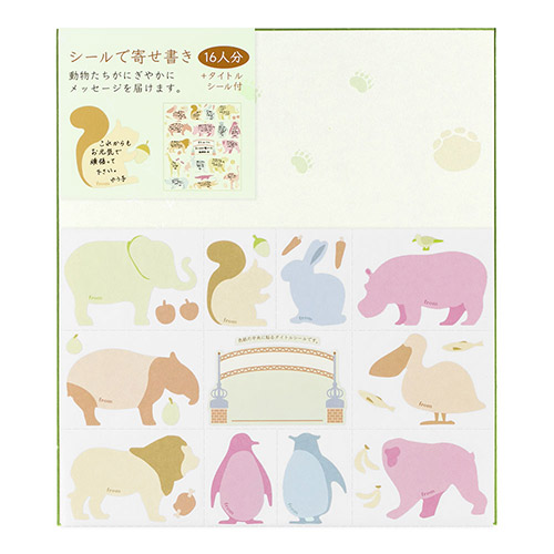ミドリ カラー色紙 シール付 33182006 動物柄
