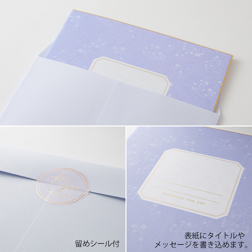 ミドリ（MIDORI） カラー色紙 二つ折り 半透明シール・封筒付 33297 紫