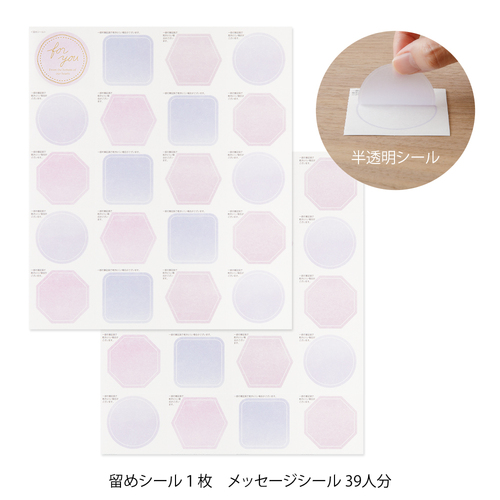 ミドリ（MIDORI） カラー色紙 二つ折り 半透明シール・封筒付 33297 紫