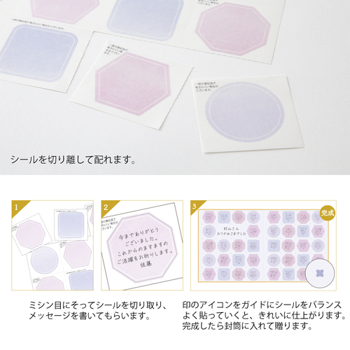 ミドリ（MIDORI） カラー色紙 二つ折り 半透明シール・封筒付 33297 紫