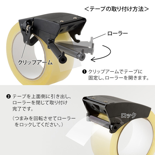 ミドリ（MIDORI） OPPテープカッター 35609006 黒｜【ハンズネットストア】