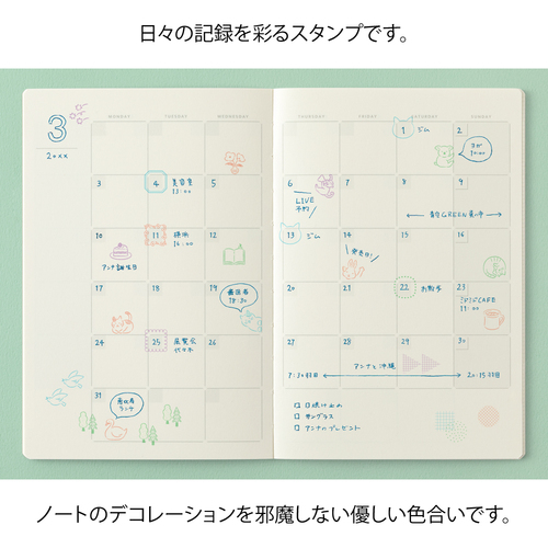 ミドリ（MIDORI） ゆるログ スタンプ浸透印 35619 森の風景柄