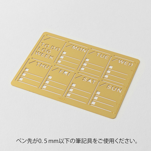 ミドリ（MIDORI） ダイアリーテンプレート 35632 週間ブロック柄