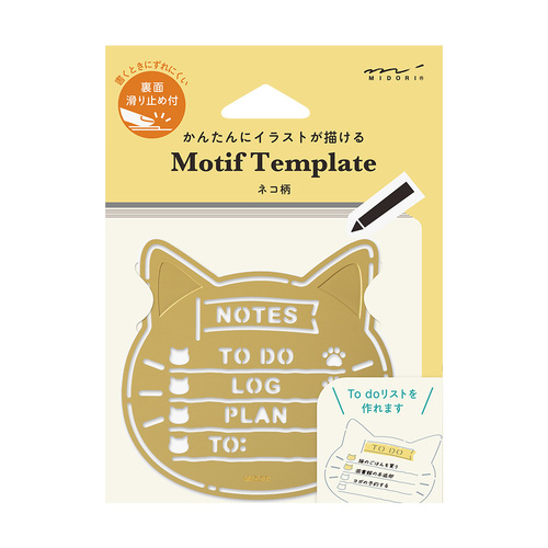 ミドリ（MIDORI） モチーフテンプレート 35634006 ネコ柄｜【ハンズ