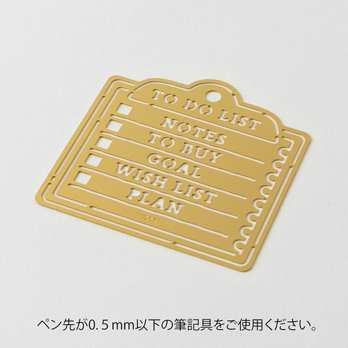 ミドリ（MIDORI） モチーフテンプレート 35637006 メモ柄｜【ハンズ