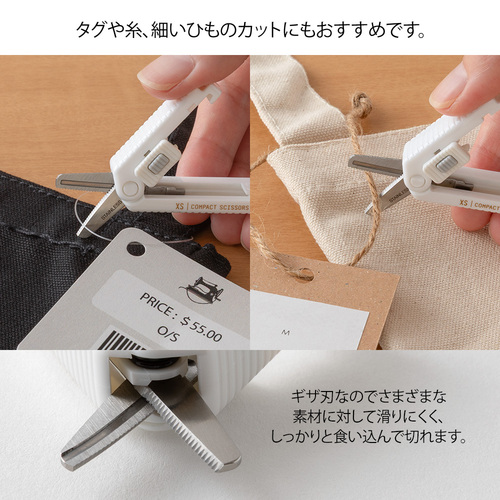 【専用】kumamii様 カートリッジセット ハサミ・カッター｜XS コンパクトハサミ ギザ刃 えんじ(35649006