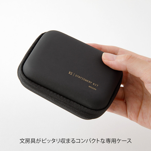 小物 Mi ミドリ（MIDORI） XS ステーショナリーキット 35651006 黒B｜【ハンズ