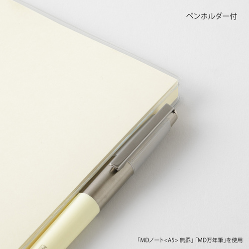 エムディプロダクト（MD PRODUCT） MDノートカバー A5スクエア