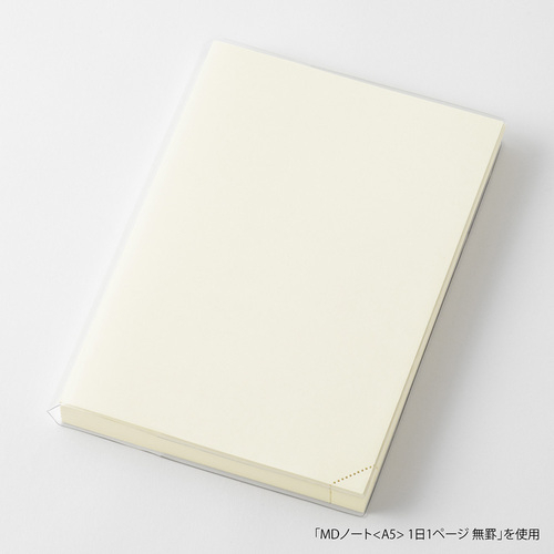 エムディプロダクト（MD PRODUCT） MDノートカバー A5 1日1ページ用