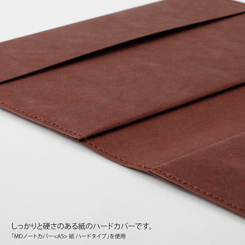 エムディプロダクト（MD PRODUCT） MDノートカバー A5スクエア 紙